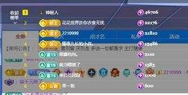 婷儿～所遇皆甜主播照片