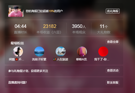 龙赫.的图片