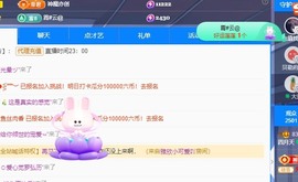 粤🍀四月天主播照片