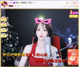 此账号已注销.，主播照片