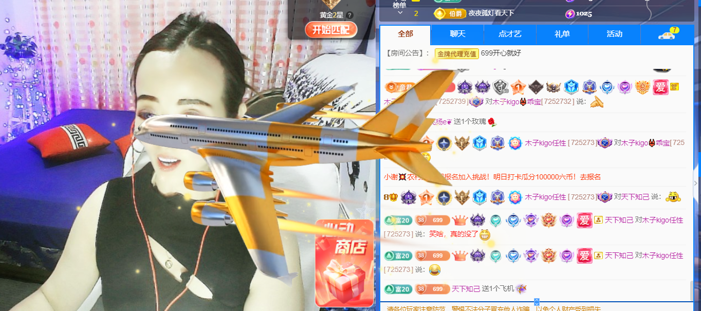 木子kigo五月好运的图片