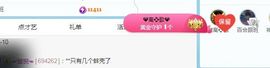 小百合💞退了💞主播照片