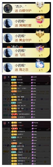 雪菜♫好运好运旺主播照片