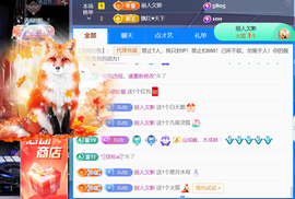 广西壮族姑姑主播照片