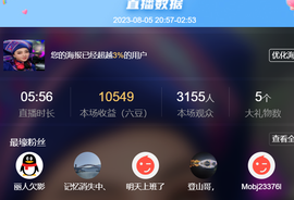广西壮族姑姑主播照片