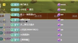 小玲宝🧸安静唱歌主播照片