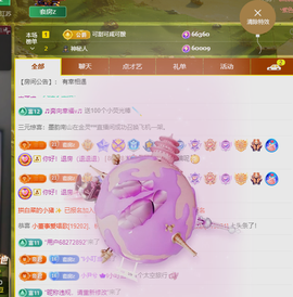 雨晴nice主播照片