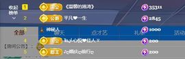 金麒麟安静唱歌🎤的图片