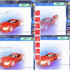 金麒麟安静唱歌🎤的图片