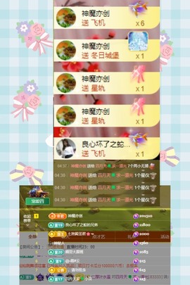 粤🍀四月天主播照片