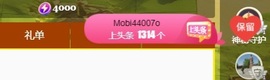 小媛小媛主播照片