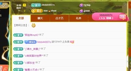 小媛小媛主播照片
