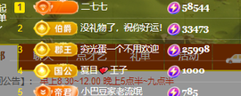♚~小巴豆~贪财好色的图片