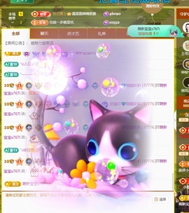 💙欣宝吖（暂休）主播照片