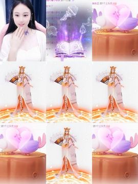 可馨✿一二布布主播照片