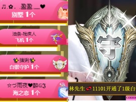 小迷糊520的图片
