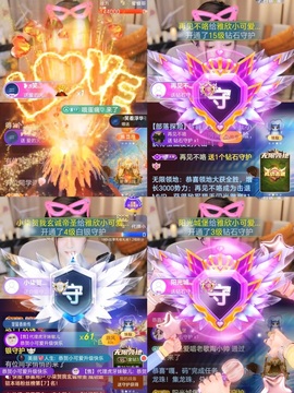 雅欣小可爱吖💗.主播照片