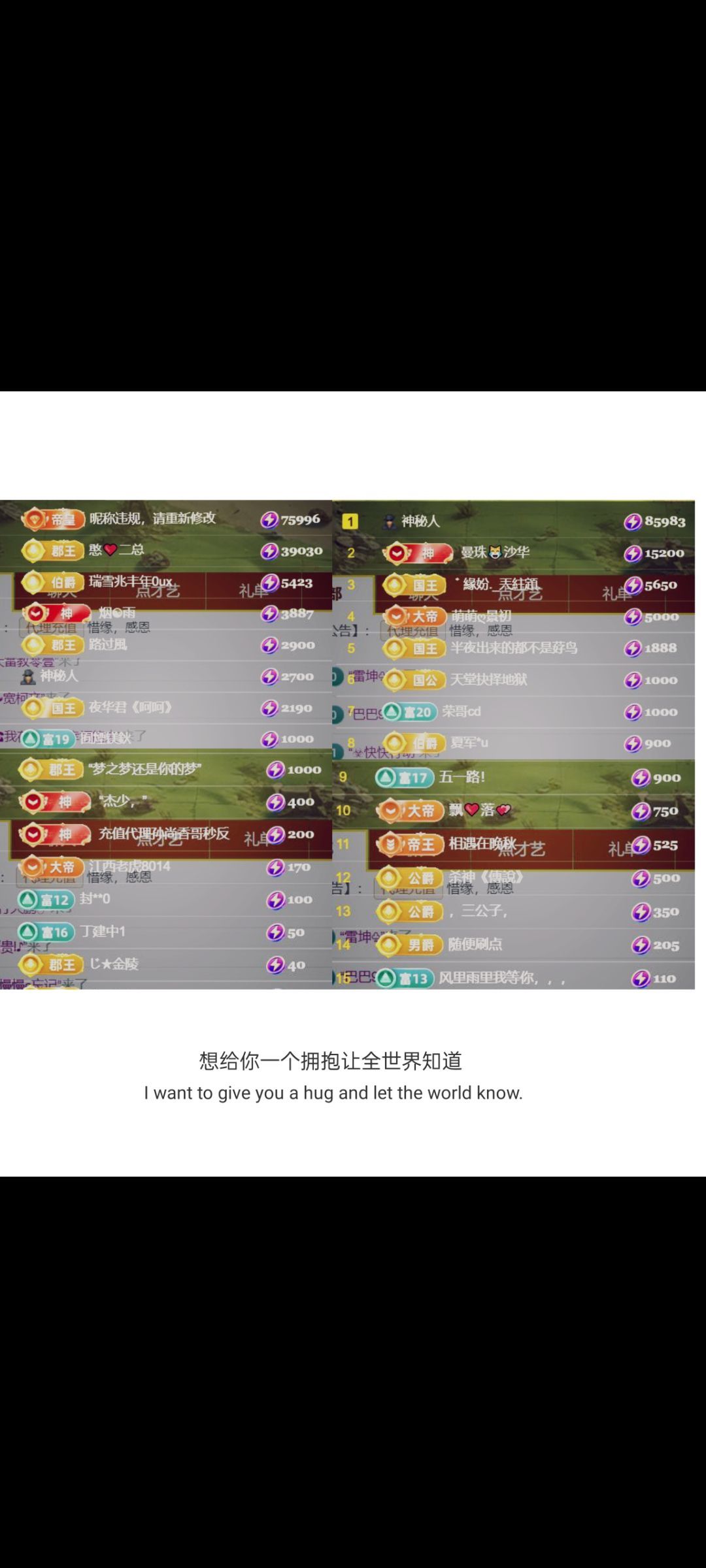 🍀❤️冰雪🍀加油的图片