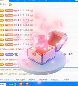 小甜求电费呀💕主播照片