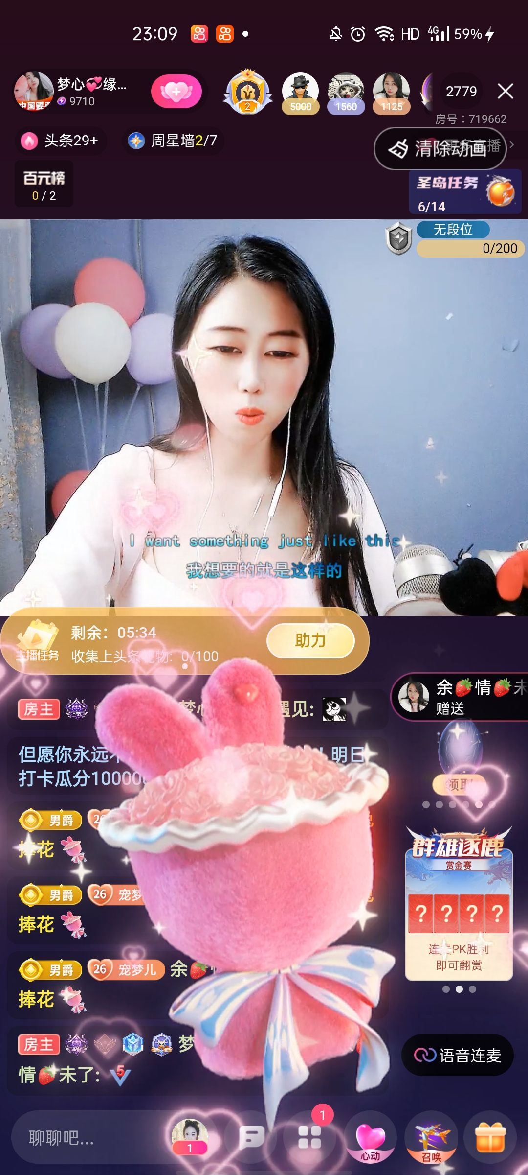 梦心💞缘于遇见的图片