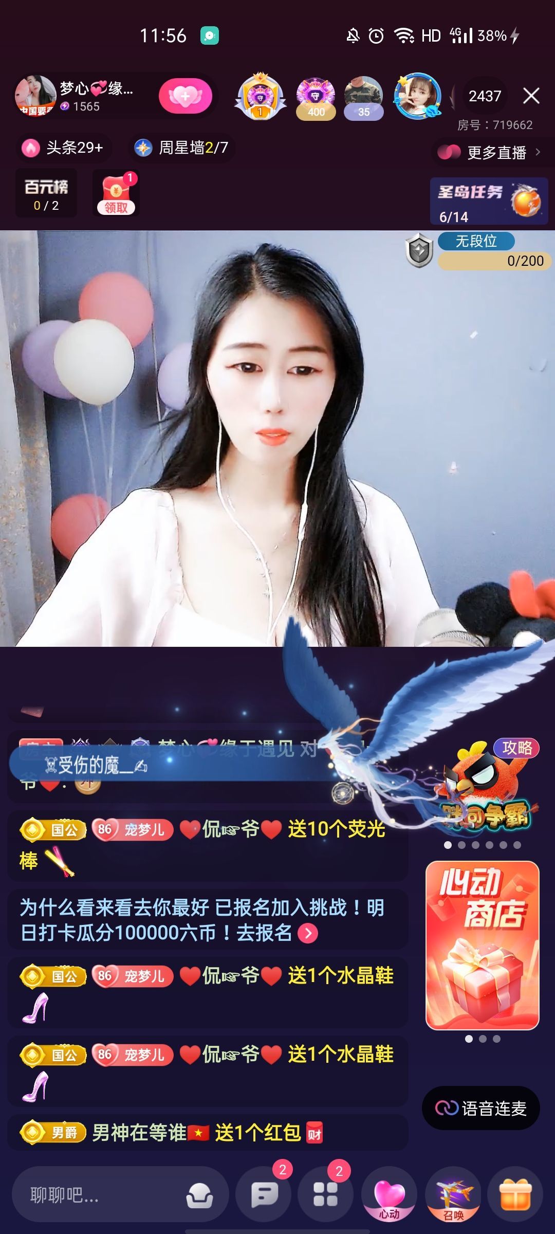 梦心💞缘于遇见的图片