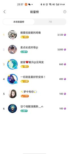 梦心💞缘于遇见主播照片