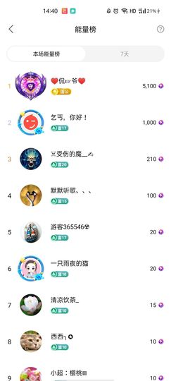 梦心💞缘于遇见主播照片