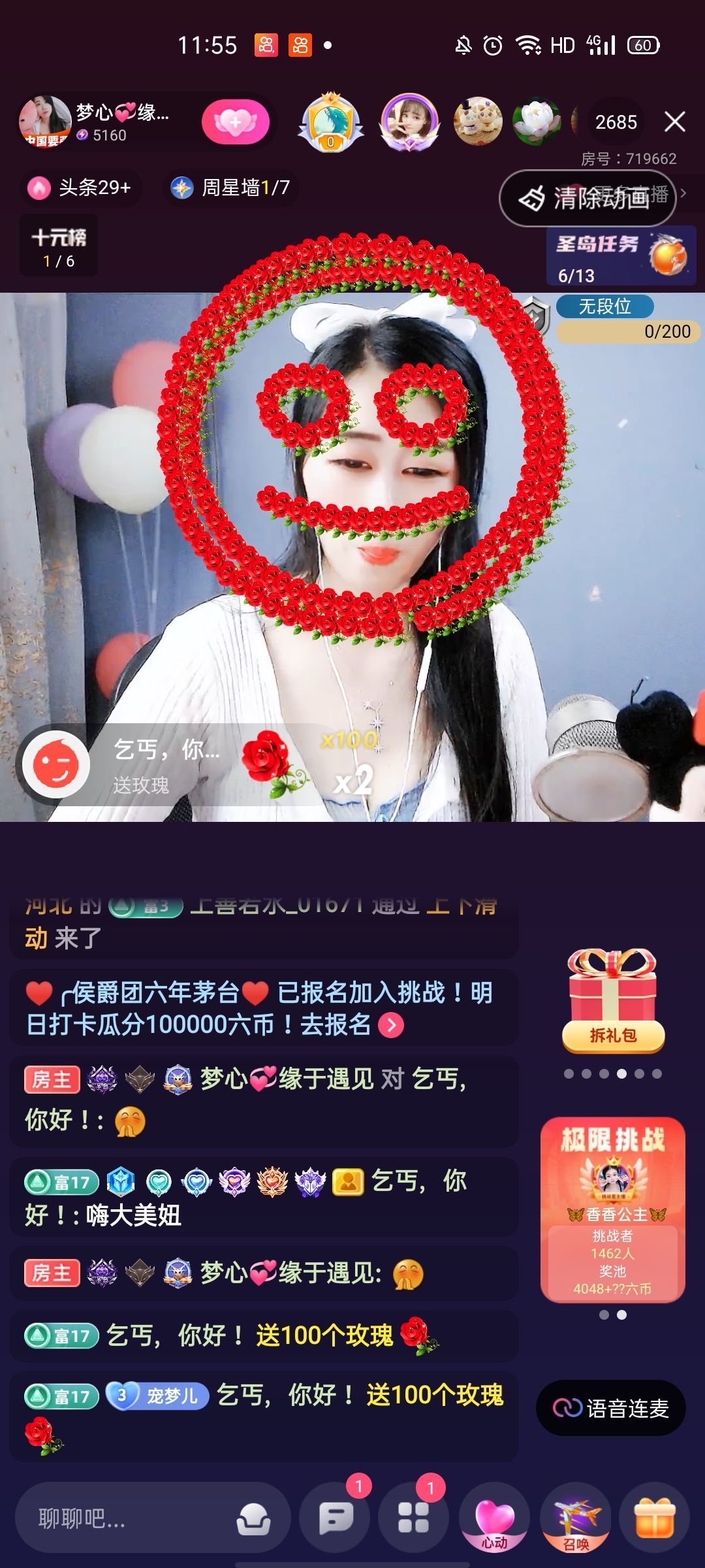 梦心💞缘于遇见的图片