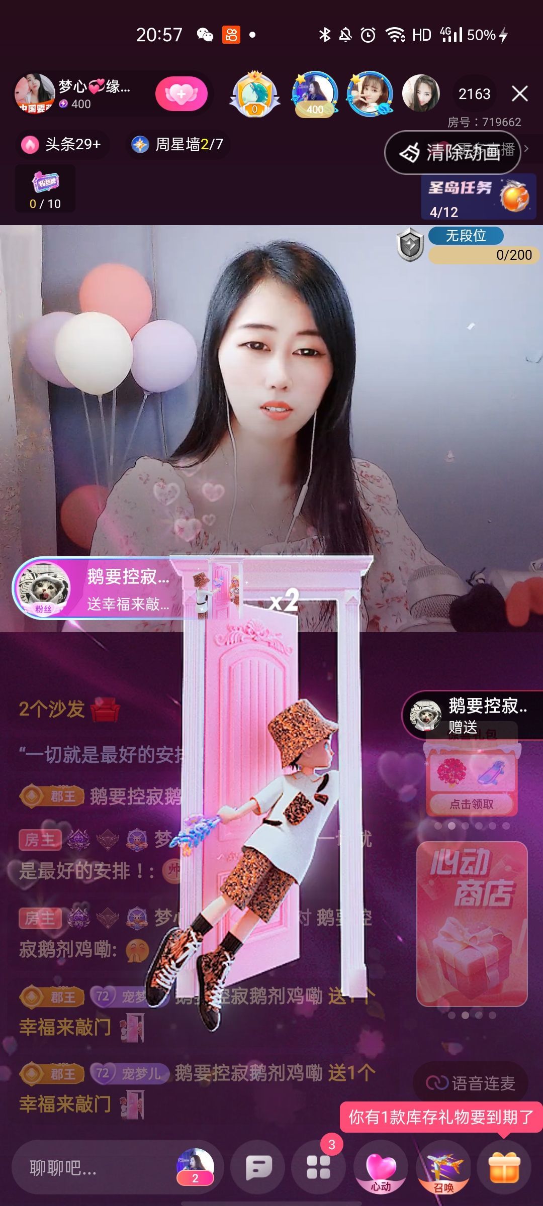梦心💞缘于遇见的图片