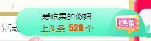 冰凌明天见～主播照片