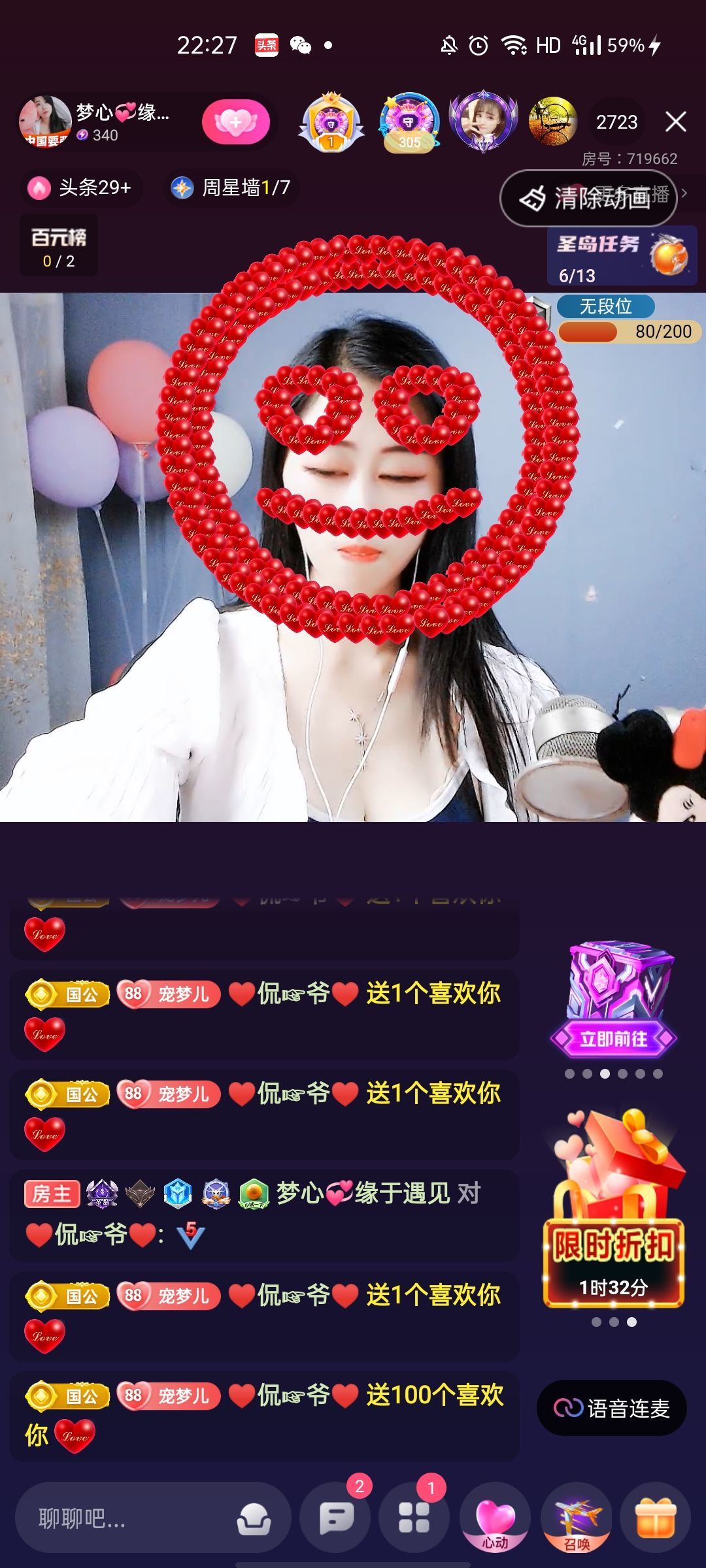 梦心💞缘于遇见的图片