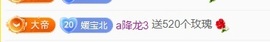 小媛小媛主播照片