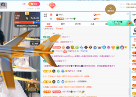 读书去了，有亿点忙主播照片