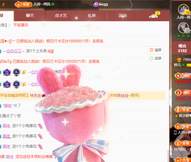 读书去了，有亿点忙主播照片