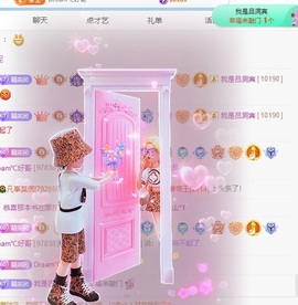 初见💋梦主播照片