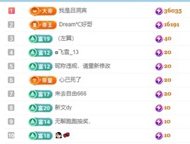 初见💋梦主播照片