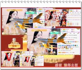 紫薇☆☆音乐频道主播照片