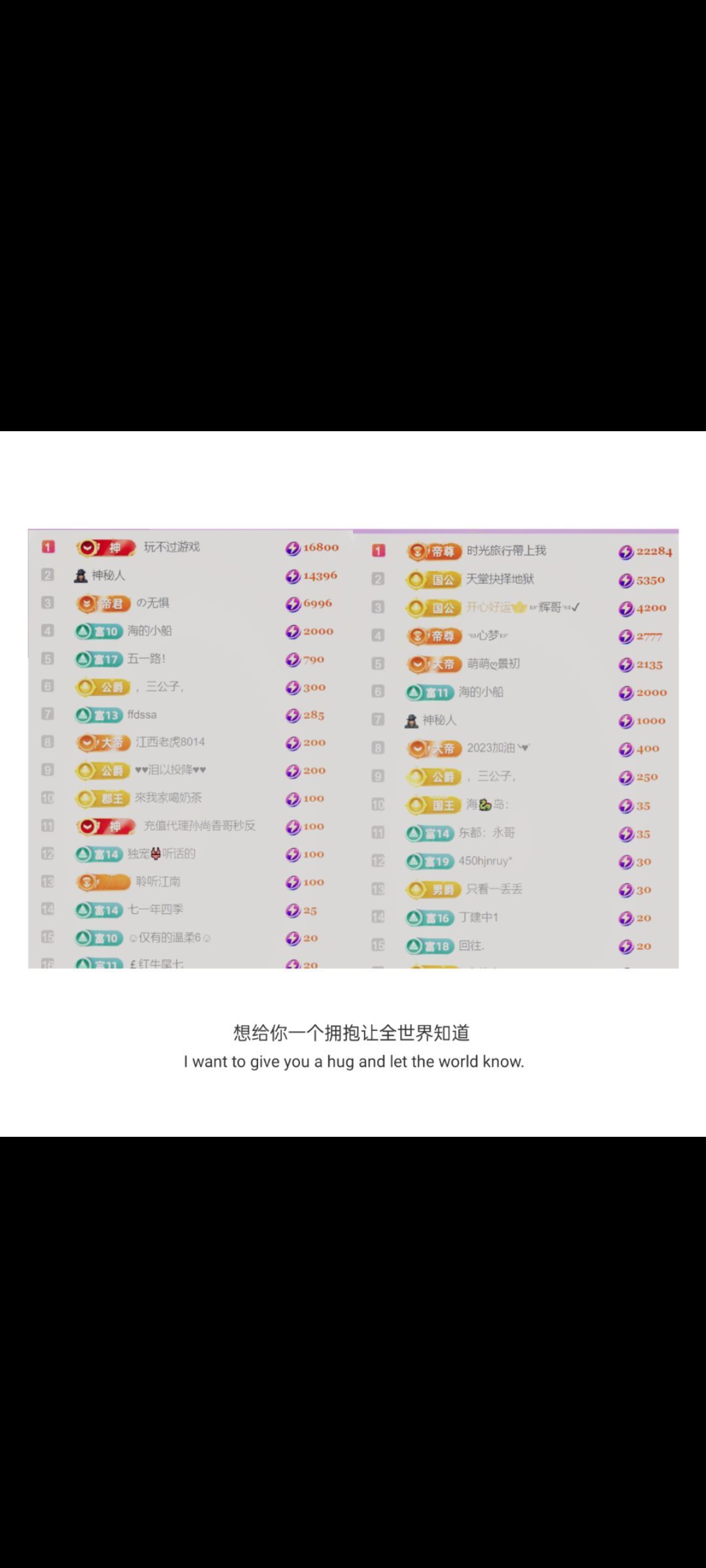 🍀❤️冰雪🍀加油的图片