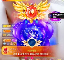 嘉瀚苏静好今晚七点半主播照片