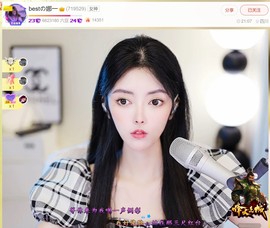 此账号已注销.，主播照片