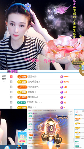 米朵.儿主播照片