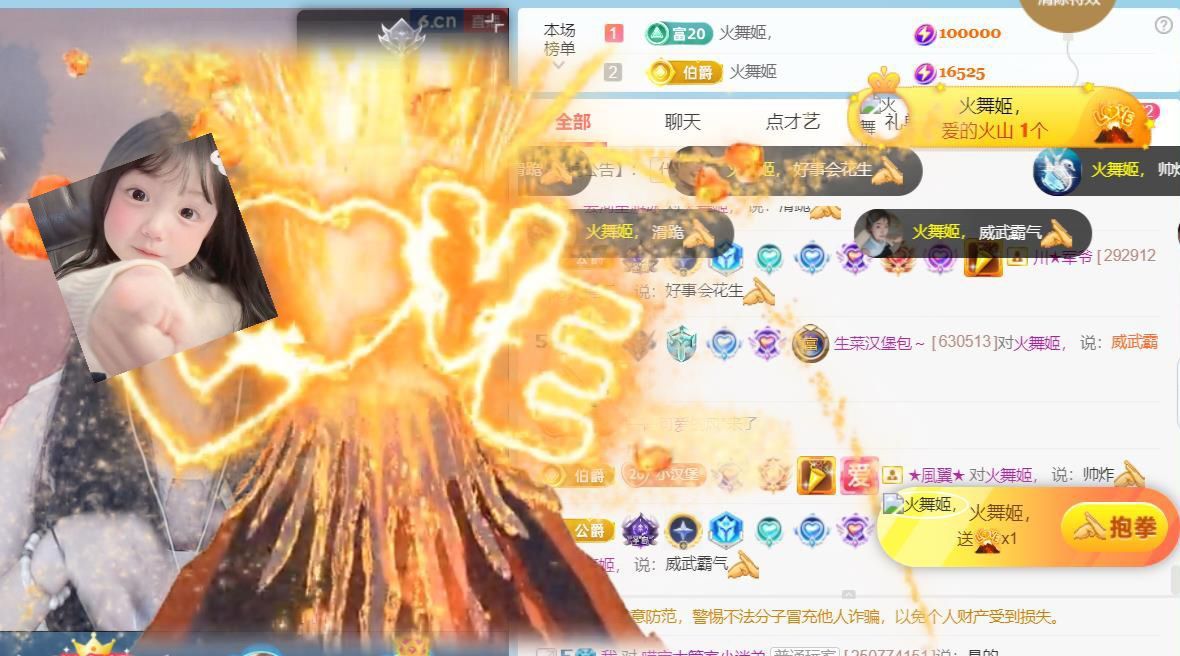 小汉堡吃不饱~的主播照片