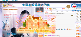 依芝の求百元榜的图片