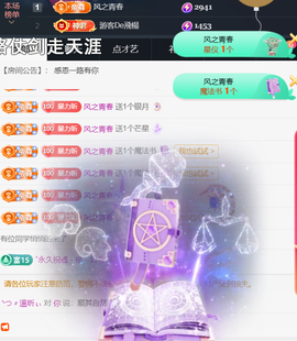 ︶薀昕ぃ的图片
