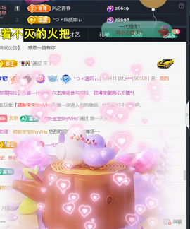 ︶薀昕ぃ的图片
