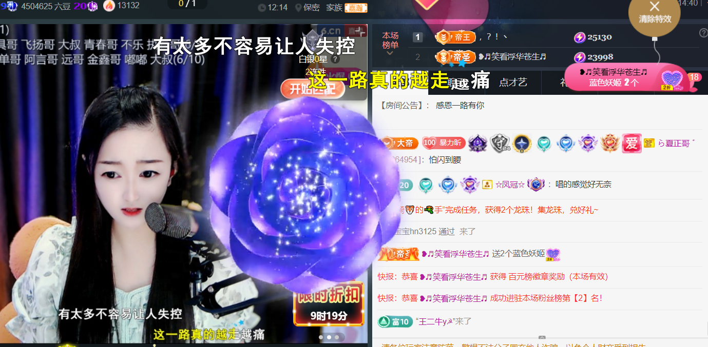 薀昕感谢家人们❤的图片