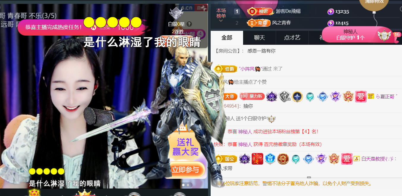 薀昕感谢家人们❤的图片