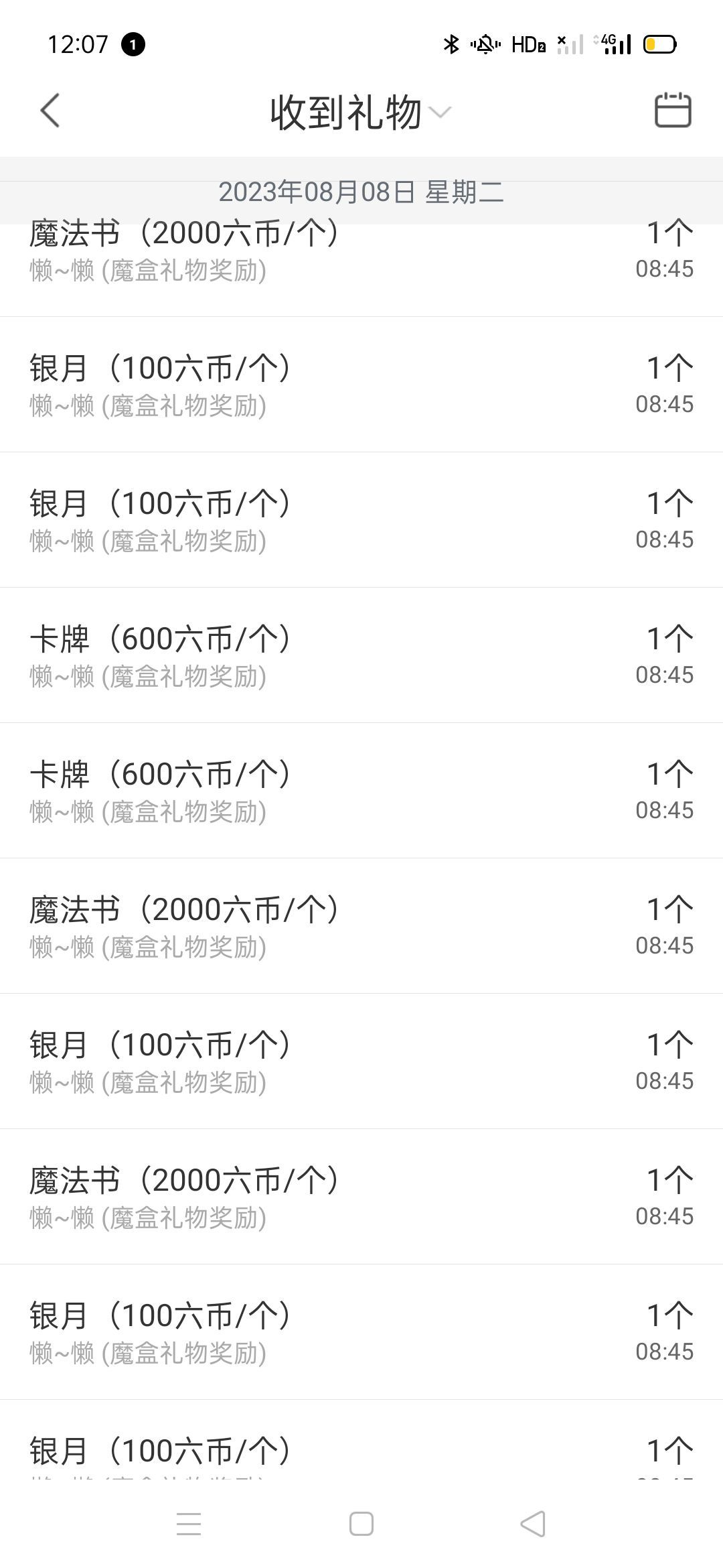 乔妮休两天的图片