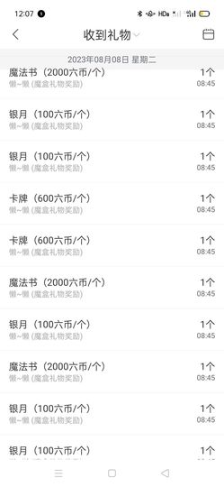 Hi，乔恩主播照片