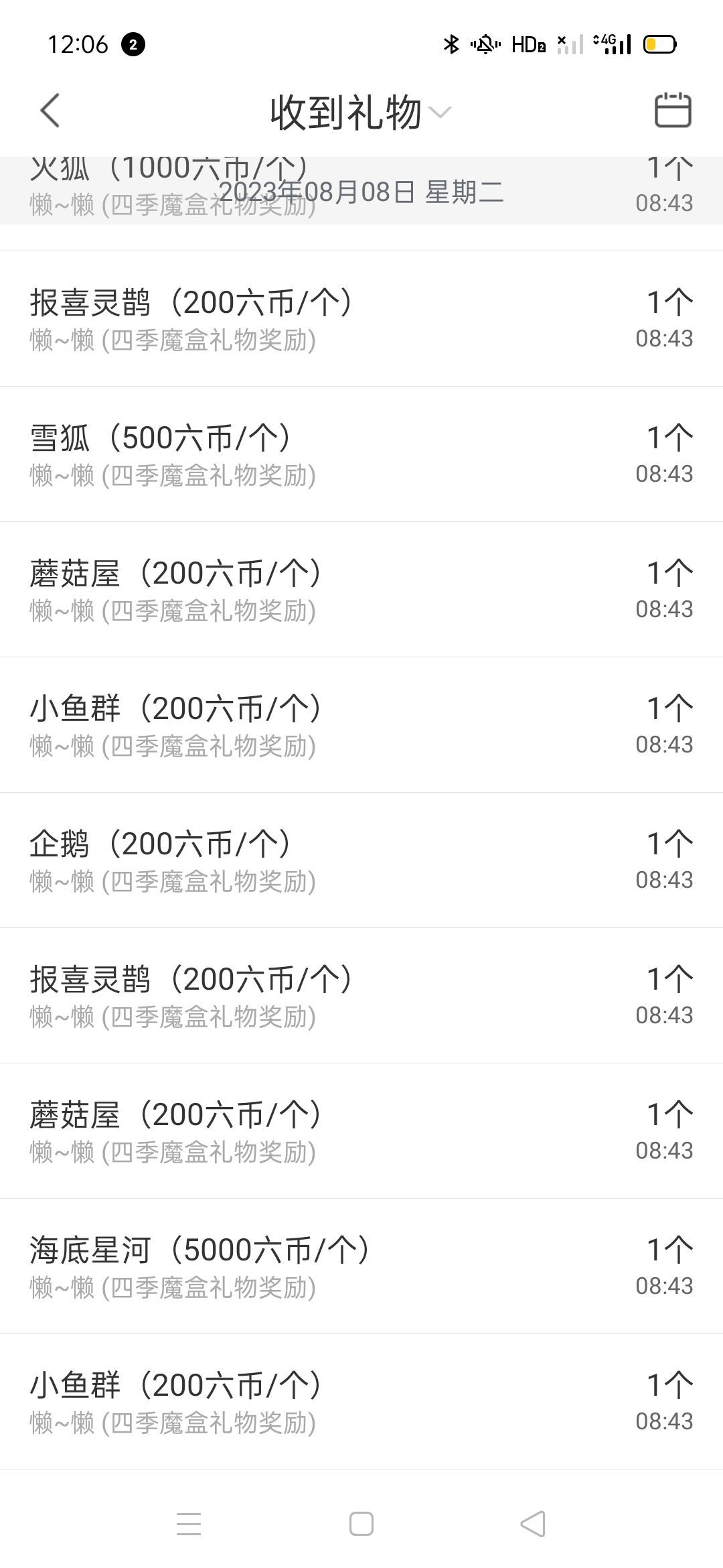乔妮休两天的图片